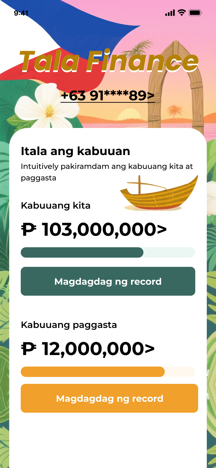 Dashboard Screenshot